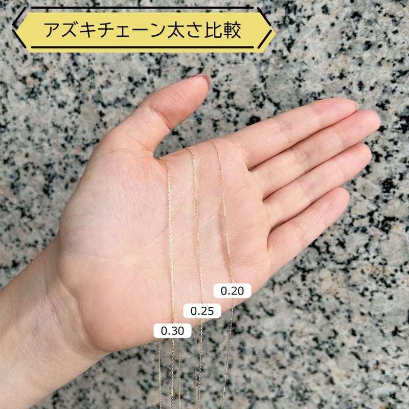 アズキ チェーン 0.25 ネックレス(45cm) | VERITEOnline-Shop|ラ アズキ チェーン 0.25 ネックレス(45cm) | VERITEOnline-Shop|ラ