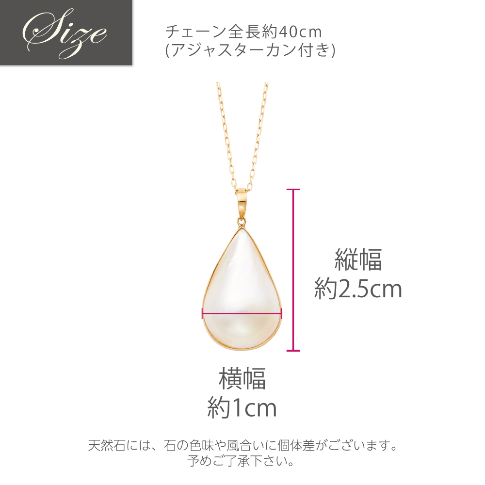 K10YGマベパールネックレス | VERITEOnline-Shop｜ラグジュアリーな 
