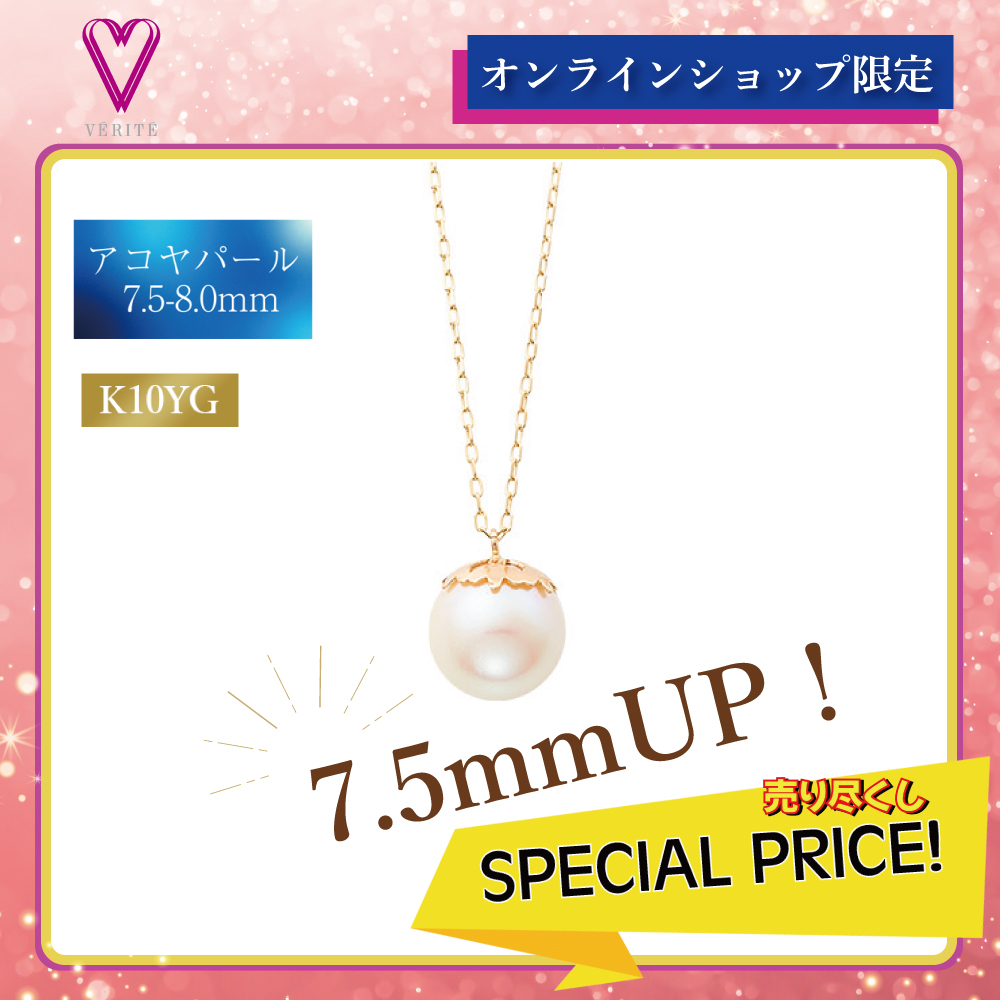 極美品 K10YG あこやパール Fresh  ネックレス（sowi） 極美品 K10YG あこやパール Fresh Snow ネックレス（sowi