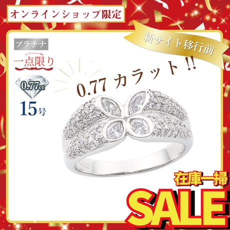 PT900 ダイヤモンド リング 134508160023