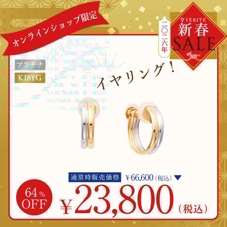 CATEGORY 5,000-yen～10,000-yen | VERITEOnline-Sh