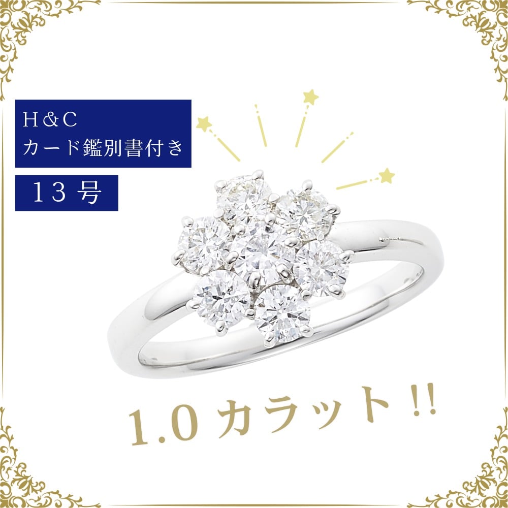 PT900 H&C ダイヤモンド リング | VERITEOnline-Shop