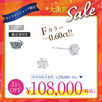 PT900 ダイヤモンド ピアス