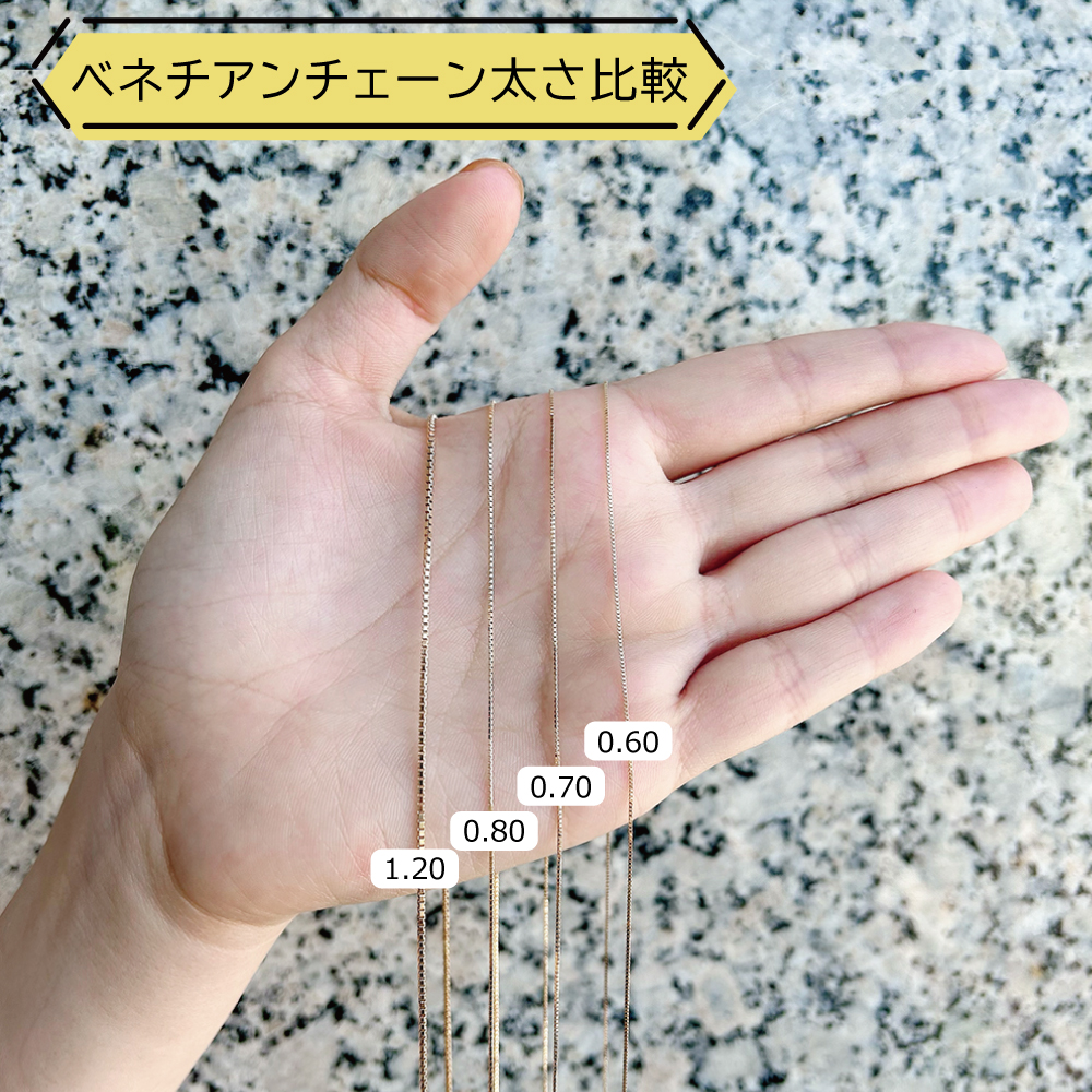 ベネチアン チェーン 1.00 ネックレス(45cm) | VERITEOnline-Shop ベネチアン チェーン 1.00 ネックレス(45cm) | VERITEOnline-Shop