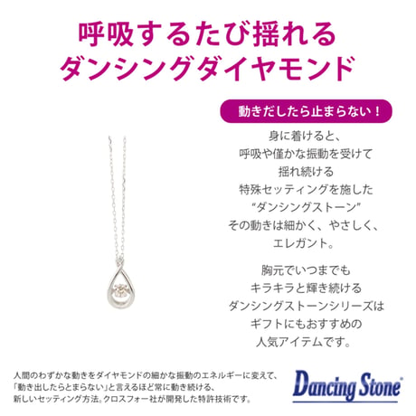 PT900 H&Cダイヤモンド ネックレス （ダンシングストーン） 125208020279