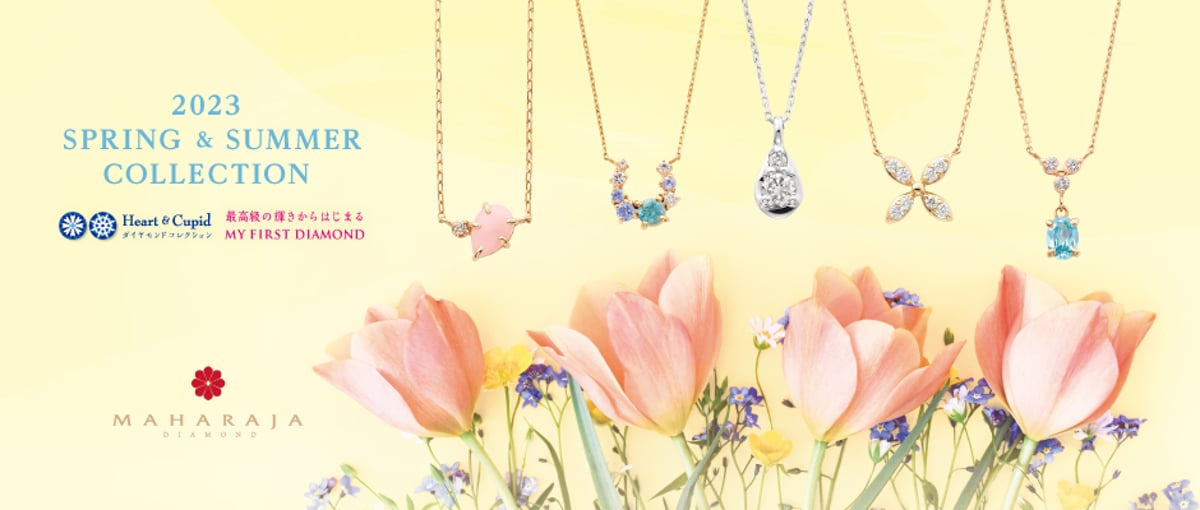 マハラジャダイヤモンド　ネックレス NEWS MAHARAJA DIAMOND