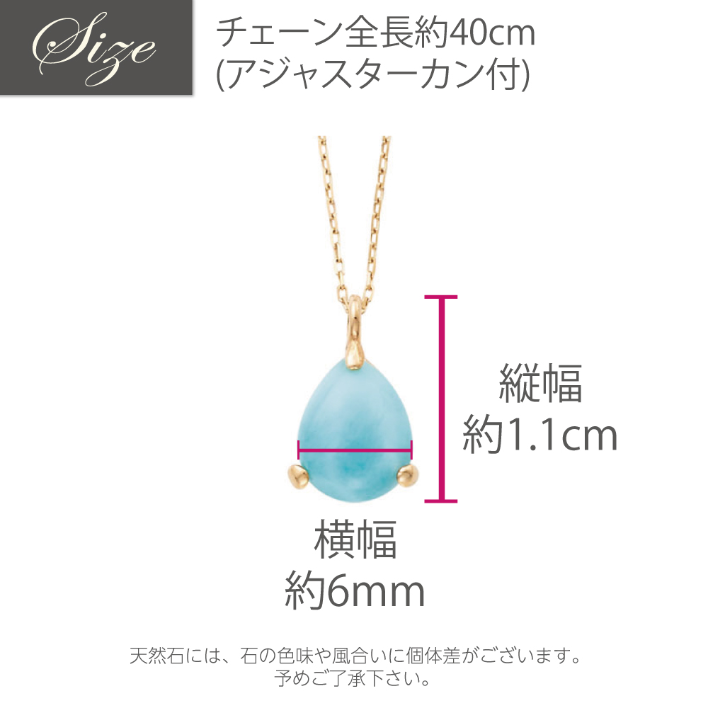 K10YG ラリマーネックレス | VERITEOnline-Shop|ラグジュアリー K10YG ラリマーネックレス | VERITEOnline-Shop|ラグジュアリー