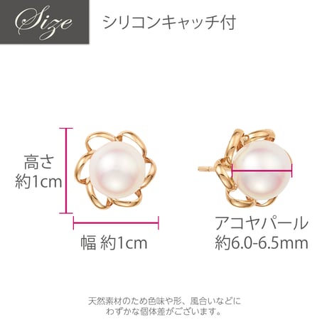K10YG アコヤパール ピアス 130508070064