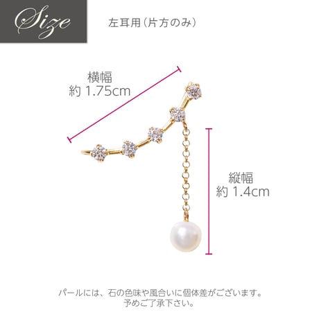 K10YG 淡水パール / キュービックジルコニア イヤークリップ 403508061464