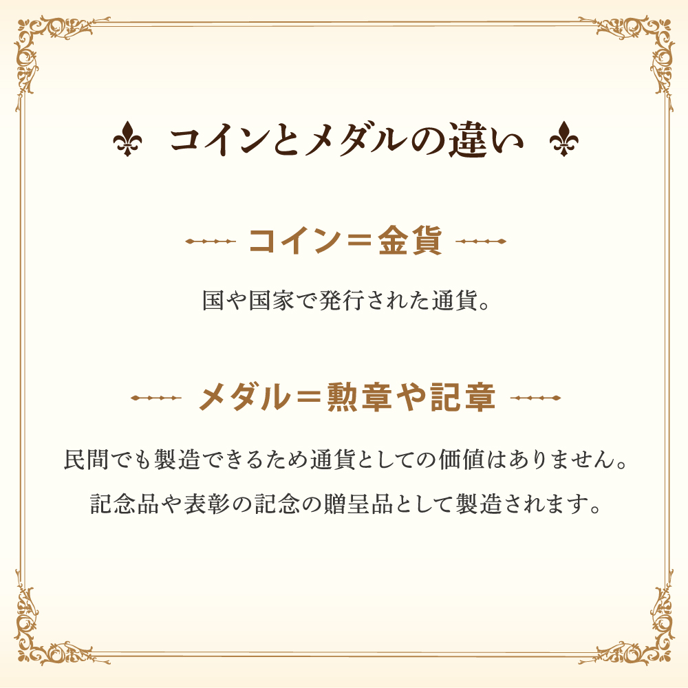 K18 / K24 エンジェル メダルペンダント 403308080083