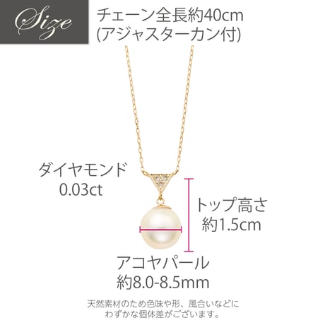K10YG アコヤパール / ダイヤモンド ネックレス 130508070071