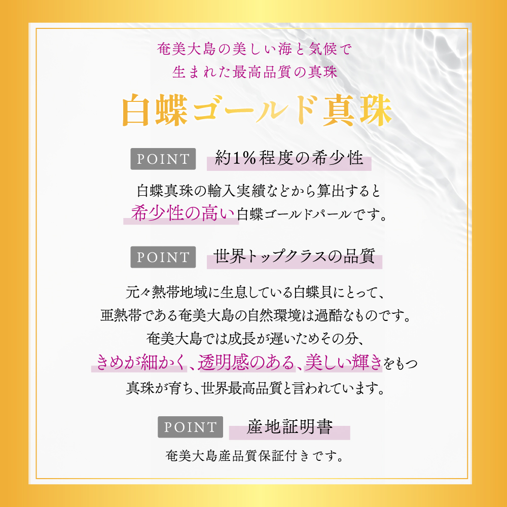 希少 特大 白蝶貝 天然真珠 標本 ルース 加工前 見本 本物 マベパール 白蝶真珠13.2×15.1mm オレンジゴールド特大ドロップルース