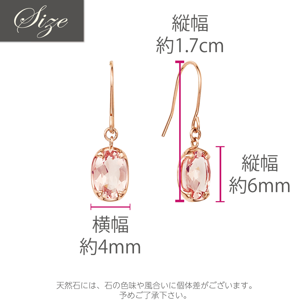 K10PG モルガナイト ピアス 113808060217 | VERITEOnline-Sh