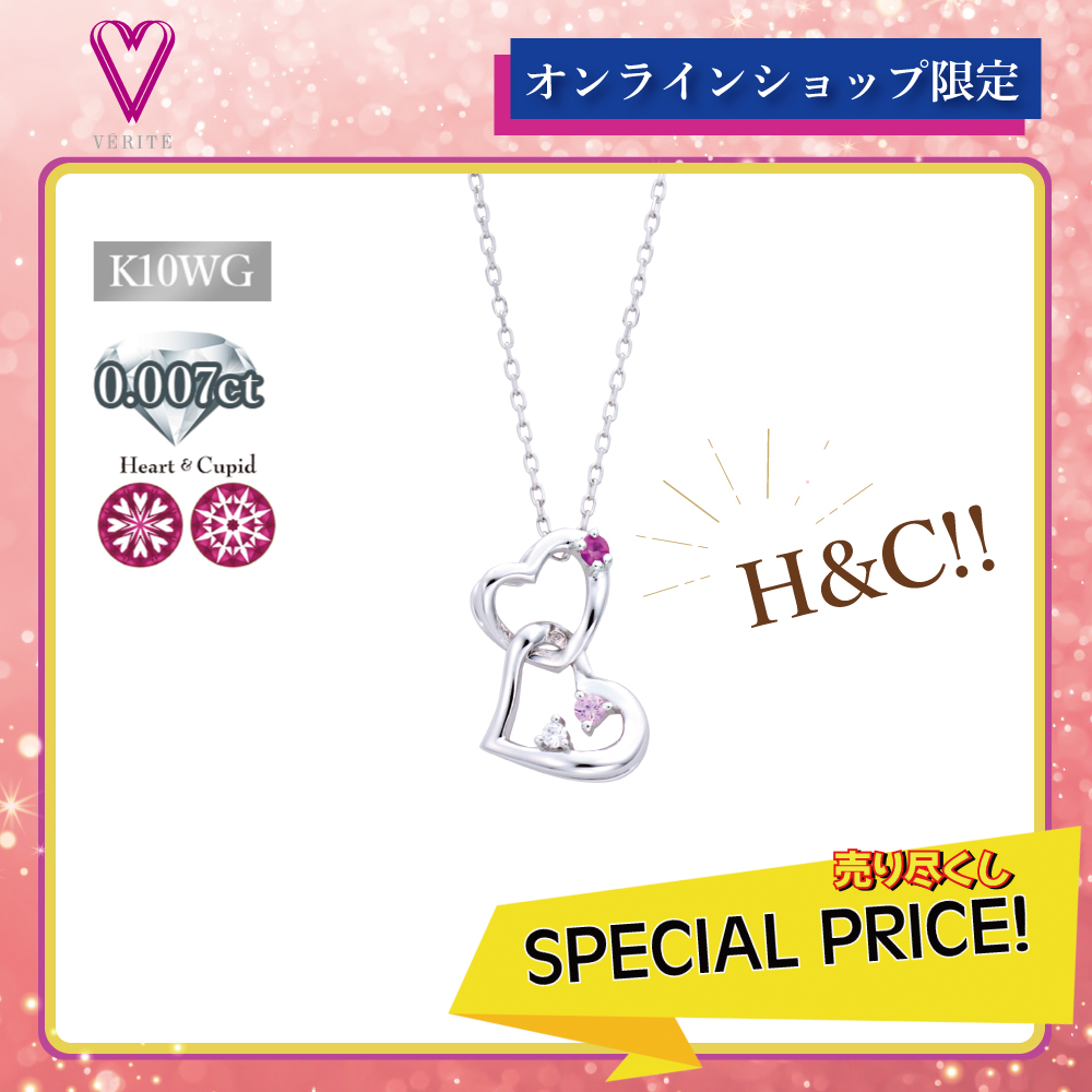 QIREINI K10WG ダイヤモンド/ピンクサファイアネックレス 118840010002