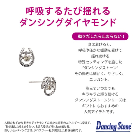 PT900 ダイヤモンド ピアス (ダンシングストーン) 125208020641