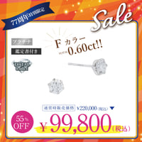 PT900 ダイヤモンド ピアス