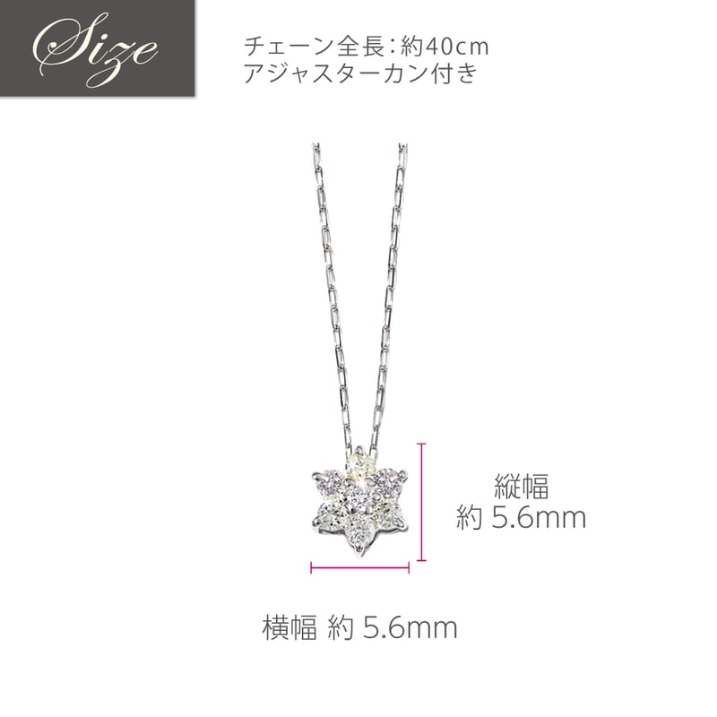 PT900 / 950 ダイヤモンド ネックレス 125208020315 | VERITEO