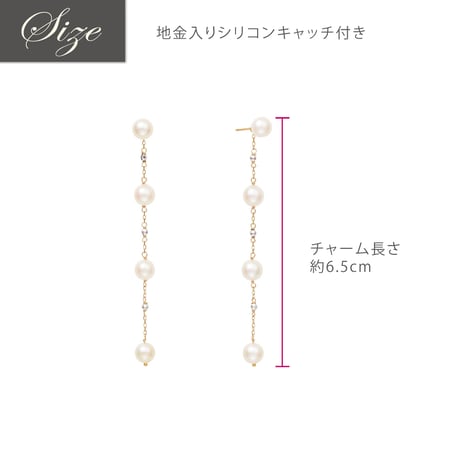 K10YG／K10WGアコヤパールピアス 111708070014