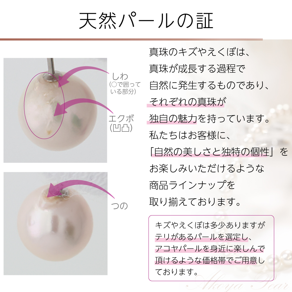 K10YG アコヤパール・ホワイトトパーズ ネックレス 111708070023 | VERI