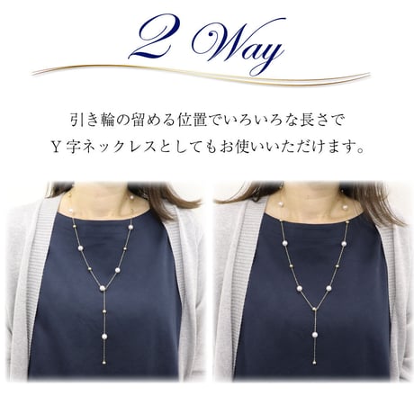 K18YG アコヤパール ロングネックレス 102708070081