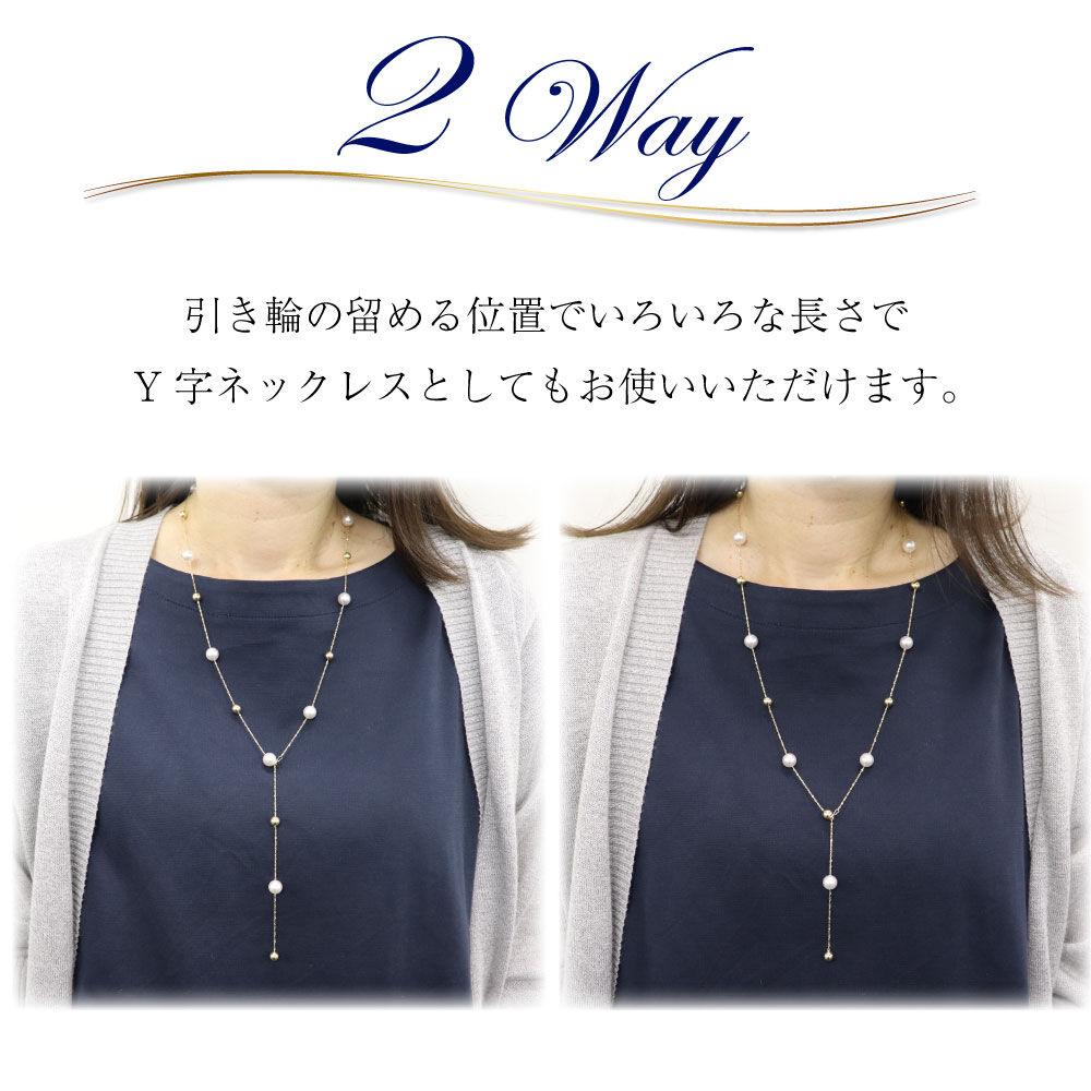 K18YG アコヤパール ロングネックレス | VERITEOnline-Shop K18YG アコヤパール ロングネックレス | VERITEOnline-Shop
