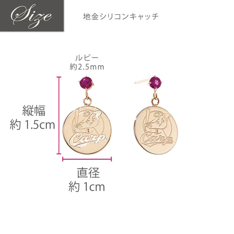 K10YG ルビー ピアス＜カープ坊や＞ 119008140304