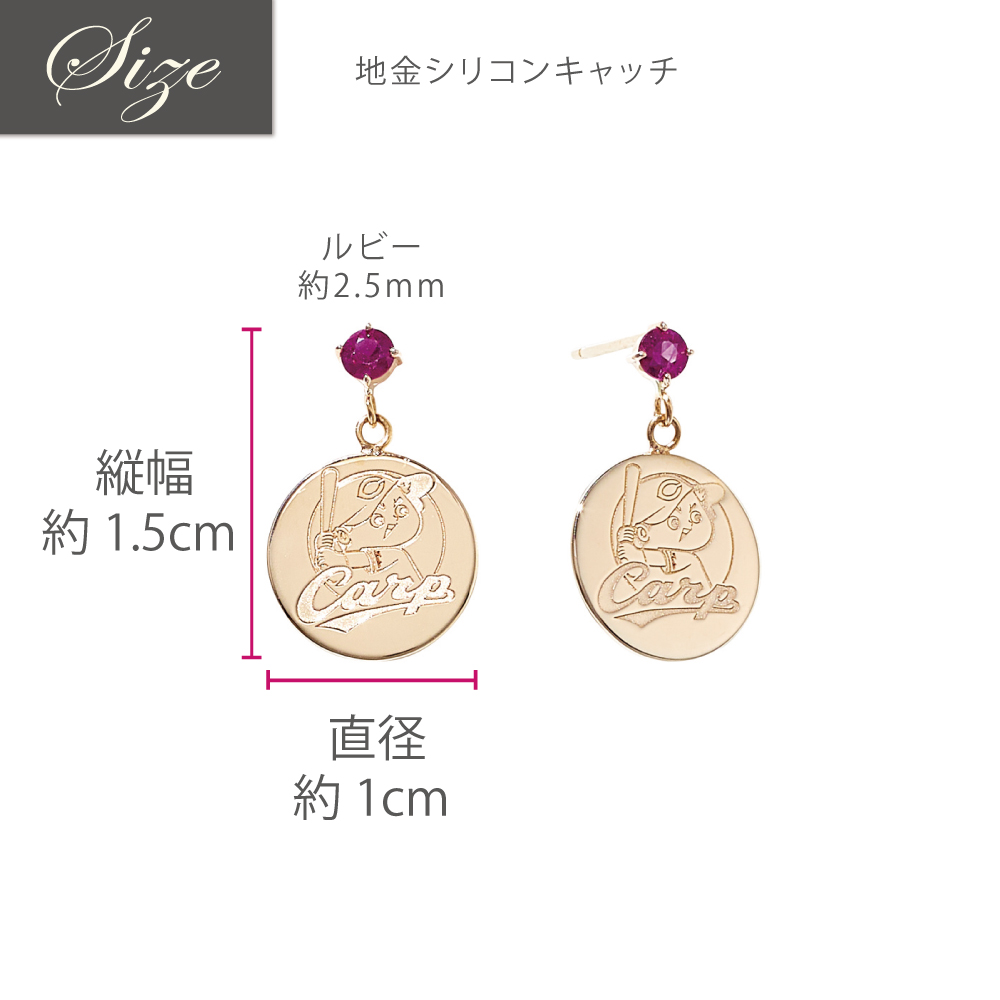 K14WG ルビー ピアス 《7月誕生石》 – jewelry-matsumoto