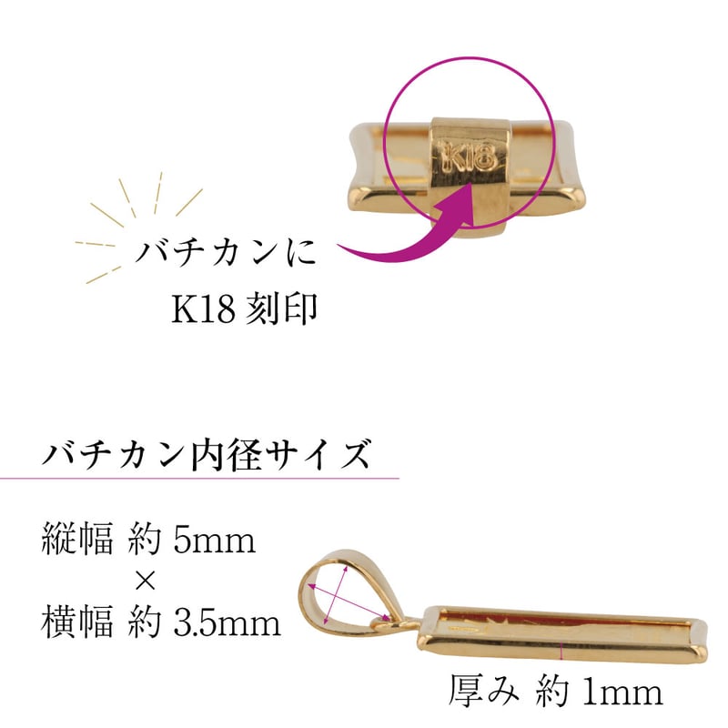 K18 / K24 リバティ インゴットペンダント 403308080084 | VERITE