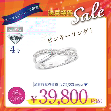 CATEGORY リング | VERITEOnline-Shop｜ラグジュアリーなトレンドジュ