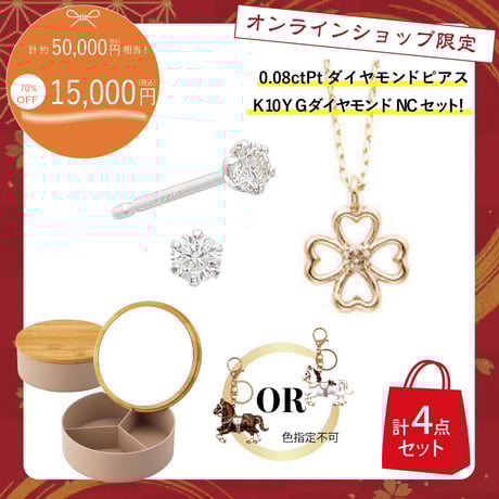 半額以下♡ ベリテ　ルビー　ダイヤ　プラチナ　オーバル　ネックレス　超美品♡ CATEGORY ネックレス | VERITEOnline-Shop｜ラグジュアリーなトレンド