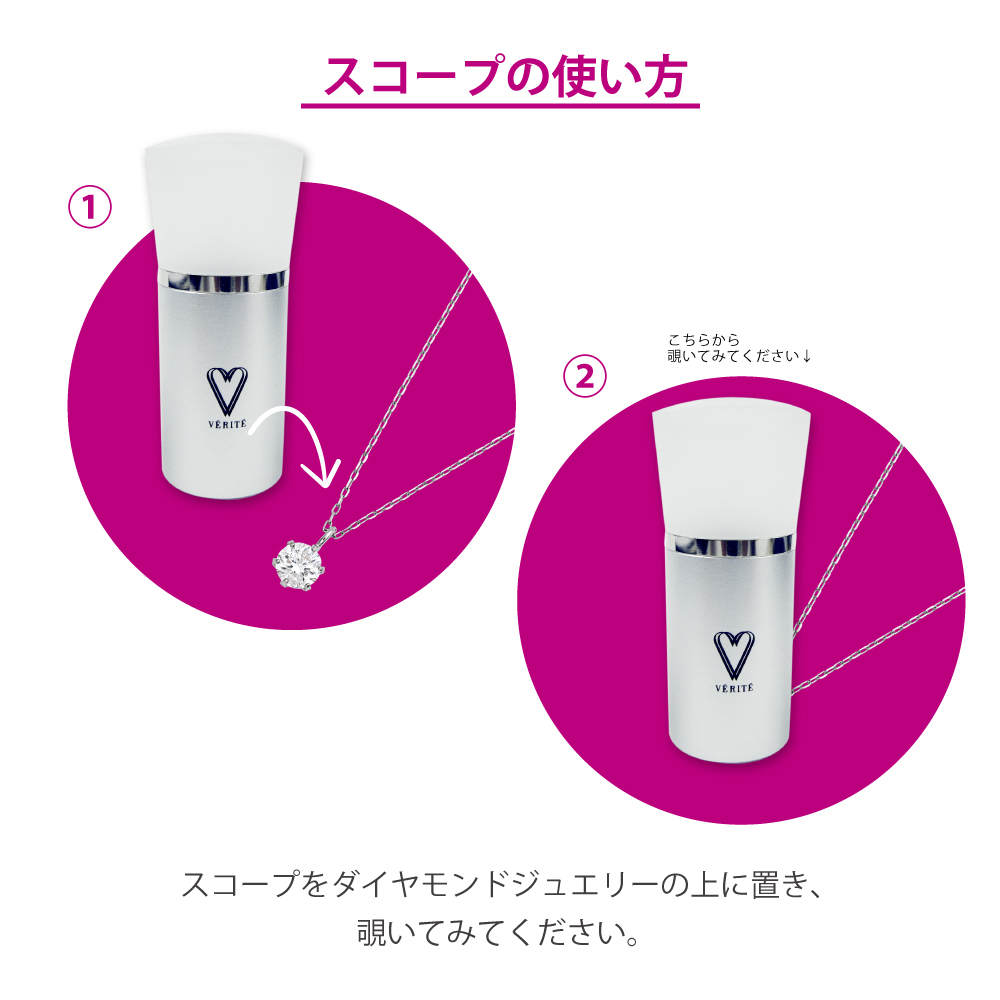 PT850/PT900 H&C ダイヤモンドネックレス | VERITEOnline-Sho