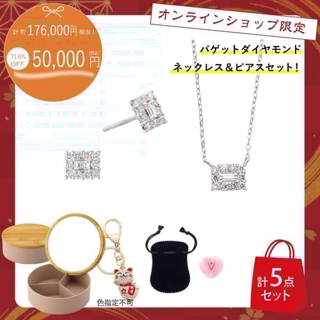 CATEGORY ピアス | VERITEOnline-Shop｜ラグジュアリーなトレンドジュ