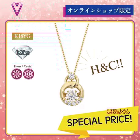 CATEGORY ネックレス | VERITEOnline-Shop｜ラグジュアリーな