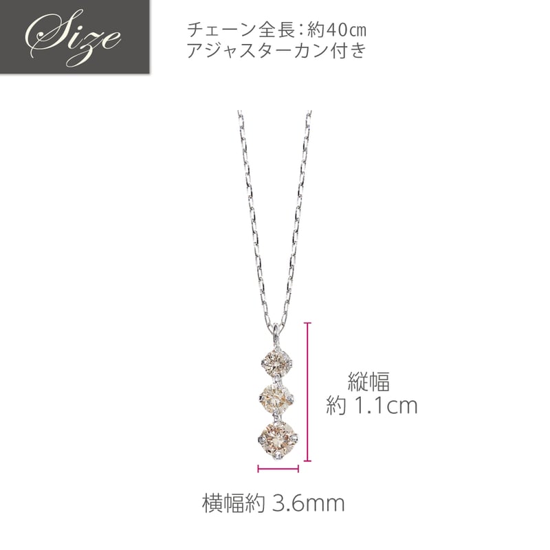 PT850 / 900 ダイヤモンド スリーストーン ネックレス PT850 / 900 ダイヤモンド スリーストーン ネックレス