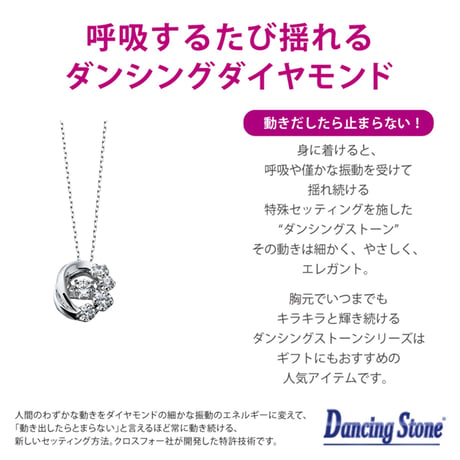 QIREINI K18WG バブルダンシングネックレス 125208010133