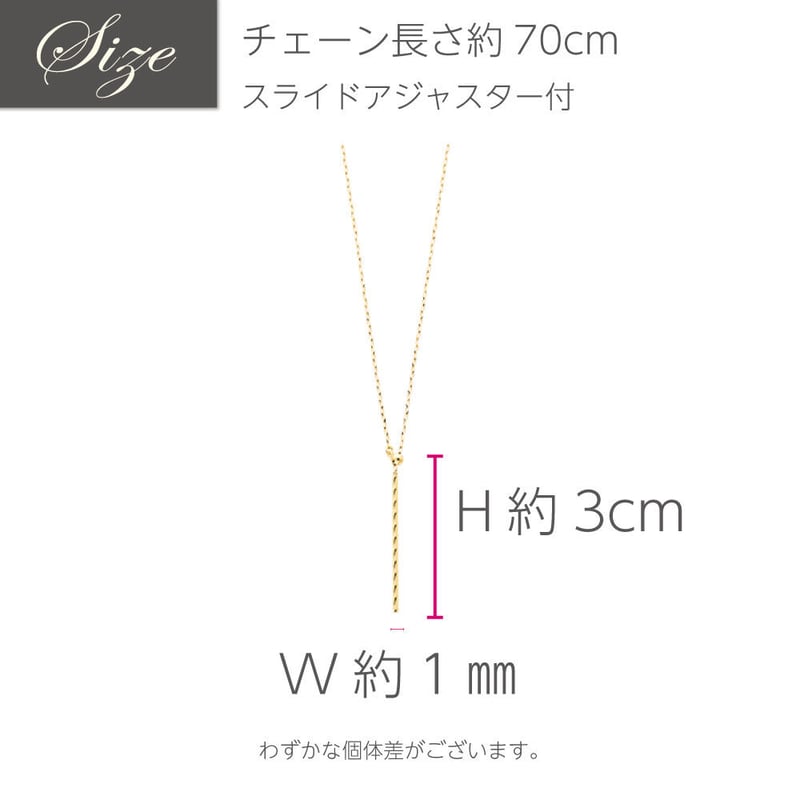 K18YGラリエットロングネックレス | VERITEOnline-Shop K18YGラリエットロングネックレス | VERITEOnline-Shop