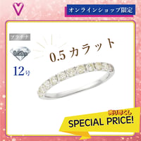 PT900 ダイヤモンド リング　134508160009