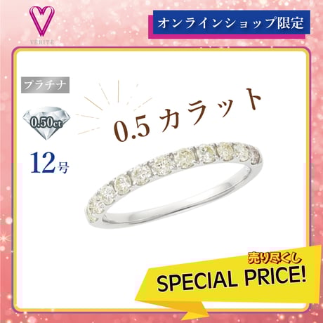 【fffu】✴VERITE✴ ベリテ プラチナダイヤモンド ネックレス ジュエリー(JEWELRY)ジュエリー VERITE ダイヤモンド ネックレス