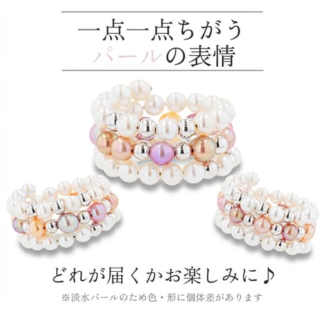 SV 淡水パール フリーリング 105208060030