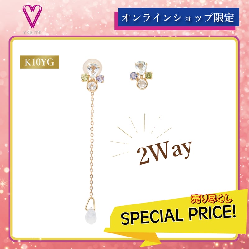 GW限定値下げ　hug pierce k10 2個セット GW限定値下げ hug pierce k10 2個セット GW限定値下げhug pierce