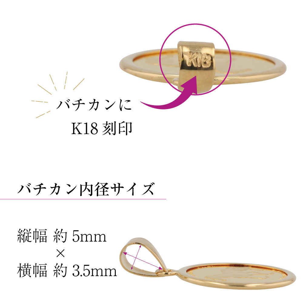 メ*リ様 K18&K24ペンダント、総重量1.3g、 K18 / K24 ホース/ホースシュー メダルペンダント