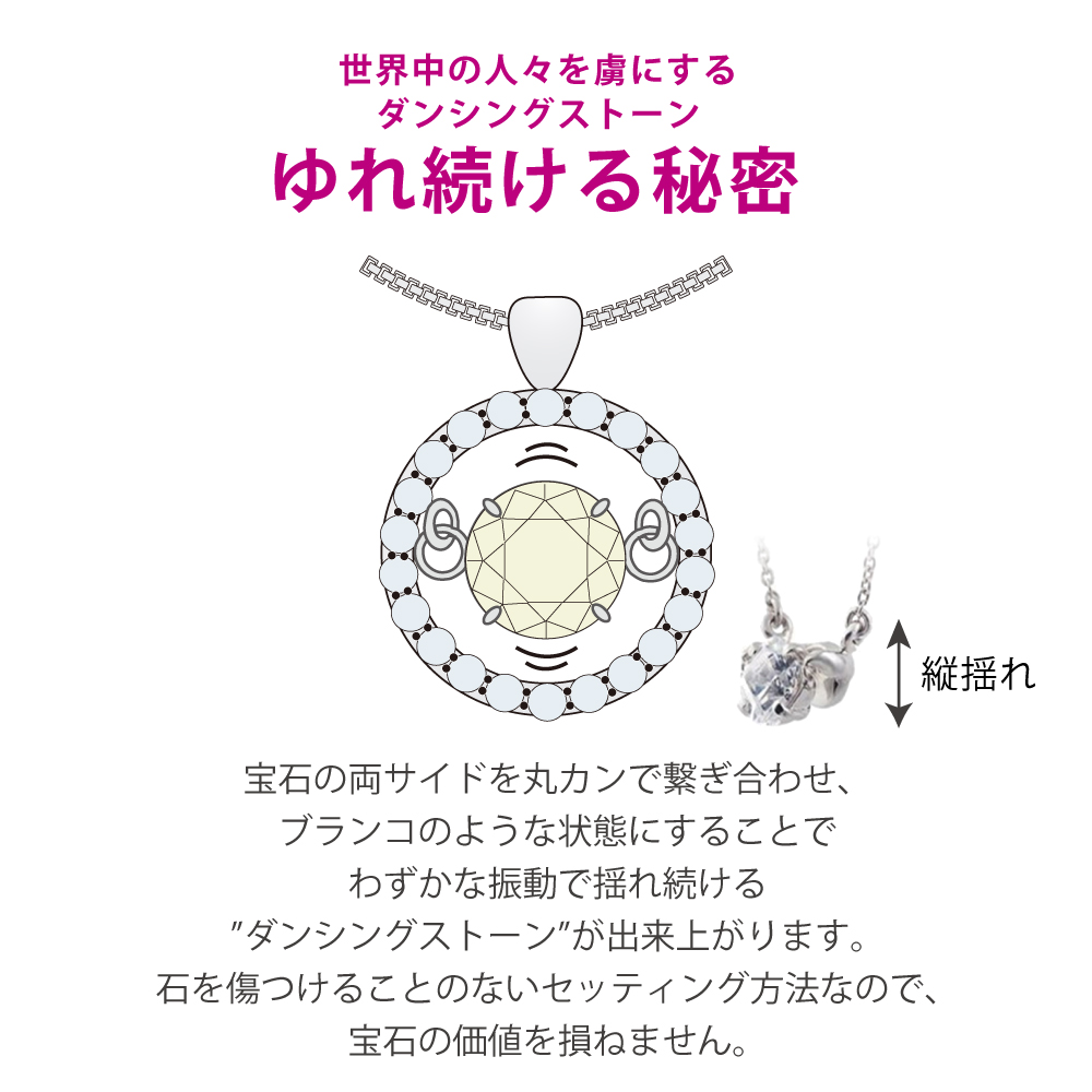 QIREINI K10WG ダンシングストーン ピンクダイヤモンド / ダイヤモンド