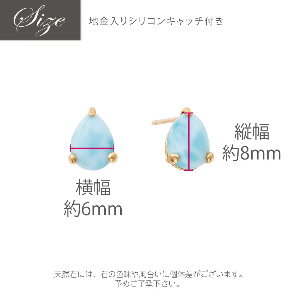 K10YG ラリマー ピアス | VERITEOnline-Shop｜ラグジュアリーな