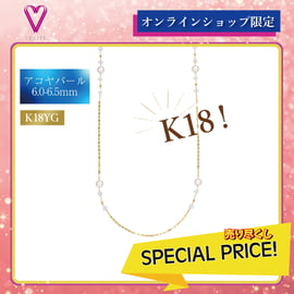 2022.11.19（土）より、BLACK FRIDAY開催！ | VERITEOnline-