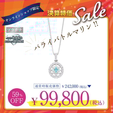 VERITEOnline-Shop｜ラグジュアリーなトレンドジュエリーをセレクト