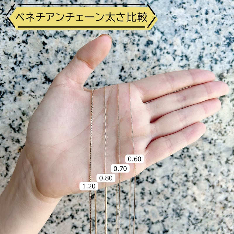ベネチアンチェーン 1.20 ネックレス(60cm) | VERITEOnline-Shop ベネチアンチェーン 1.20 ネックレス(60cm) | VERITEOnline-Shop