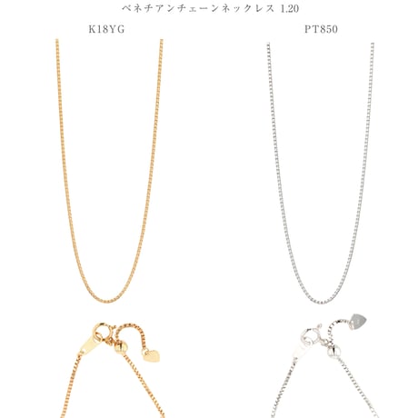 CATEGORY ベネチアンチェーン | VERITEOnline-Shop CATEGORY ベネチアンチェーン | VERITEOnline-Shop