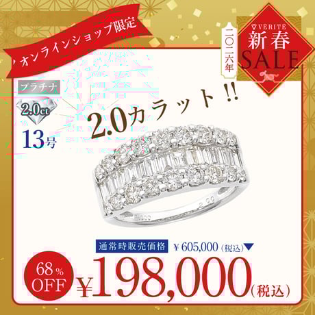 CATEGORY リング | VERITEOnline-Shop｜ラグジュアリーなトレンドジュ