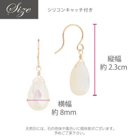 K10YG 白蝶貝 ジプシーピアス 130508060454