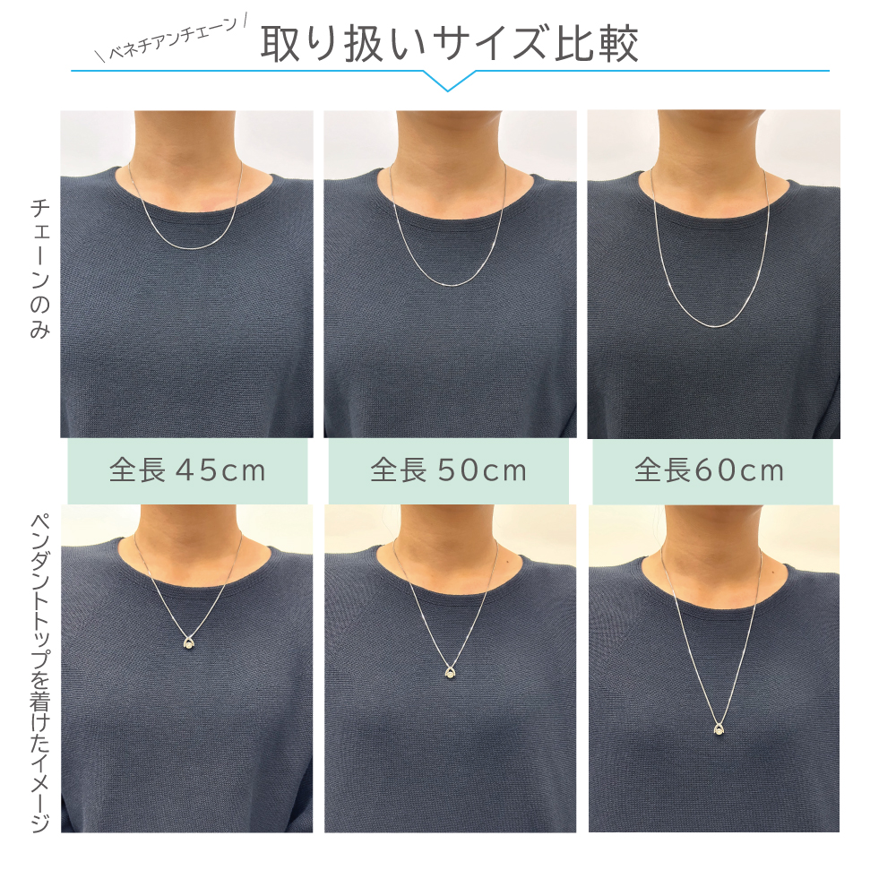 ベネチアン チェーン 1.00 ネックレス(45cm) | VERITEOnline-Shop ベネチアン チェーン 1.00 ネックレス(45cm) | VERITEOnline-Shop